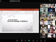 2025학년도 청소년학전공 ..