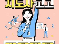 [가재울청소년센터] 202..