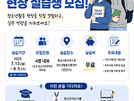 [청소년활동진흥센터] 20..