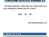 안양시박달청소년문화의집..