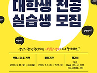 외부실습/[성남시청소년청..