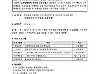 [중탑종합사회복지관] 20..