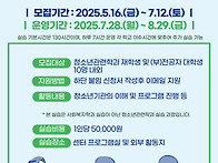 [서울청소년센터] 2025 ..