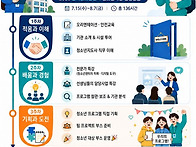 [인천광역시서구시설관리공..
