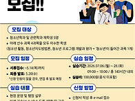 [시립성북청소년센터] 20..