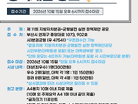 대외활동/ [지방분권균형발..