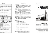 2025년 2월 16일(주일) 주보입니다.