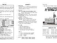 2025년 2월 9일(주일) 주보입니다.