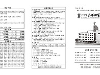 2025년 4월 27일(주일) 주보입니다.