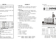 2026년 8월 23일(주일) 주보입니다.
