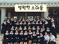영원한 소녀들 7564
