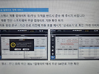 하이스캔CM 초창기..