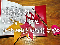 셀프반납
