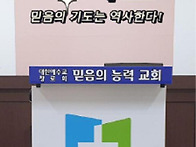 새벽기도