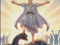창 3:15, 하나님이 되게 ..