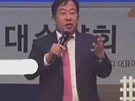 손주은 메가스터디 회장,..