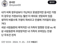 위기의 정우성을 구하러 ..