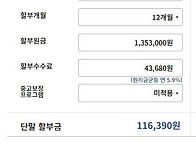 핸드폰 대리점에서 할부수..