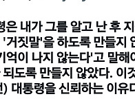 오늘 많이 돌아다니는 탁현..