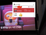 옵세션 후기 [스포x]