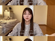 일본여자가 말하는 잘생긴..