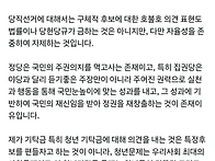 공개적으로 좌표찍기 하는..
