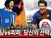 최전성기 기준 - 위닝 v..