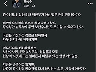 정성호 법무부장관은 그냥..