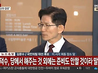 한덕수 진짜 국짐이 다 해..
