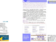 25.12.7.의정부 열린교회 ..