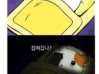 개피곤