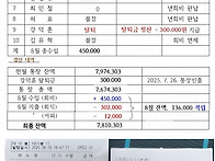 2025. 8월 정모 ..