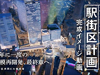 [Tokyo] 시부야역..