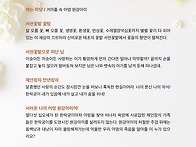 2025 원강아미 꽃푸리 b..