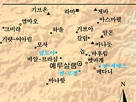 놉 (삼상 21장)