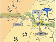 소고와 아세가 (..