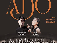 [1월 11일] 아시안 닥터스..