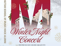 [12월 10일] (사)맨하탄음..