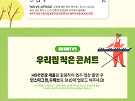이번주 토요일까지) 커즈와..
