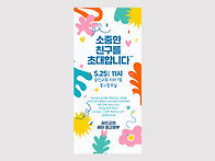 숭인교회 중고등부 모바일..
