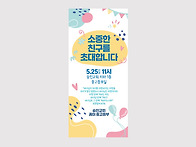 숭인교회 중고등부 모바일..