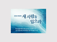 우리교회 표어현수막4