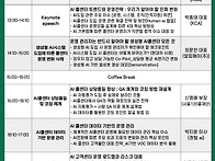 2026 AI콜센터 운영 역량..