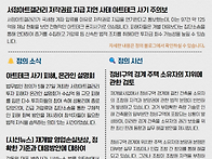 [뉴스레터] 법무법인 정의..