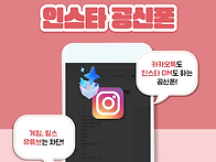 카톡가능공신폰에 이어, ..