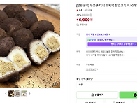 디저트는 이거다...