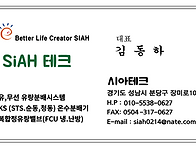 안녕하세요