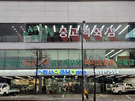 중고가전.중고가구.중고사..