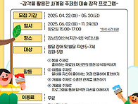 2025년 발달 장애 및 발달..