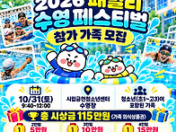 [시립금천청소년센터] 20..